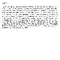 クレージュ シャンプー＆トリートメントM 1Dayトライアル 10ml＋10ml 3個　サシェ　おためし 多田