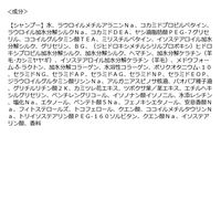 プリュスオー リポアシャンプー＆トリートメント 1Dayトライアル 10ml＋10ml 3個 サシェ　お試し　多田