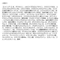 プリュスオー メルティシャンプー＆トリートメント 1Dayトライアル 10ml＋10ml 3個 サシェ　お試し　多田