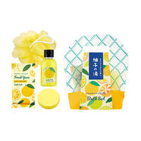 ゆずバスセット（もぎたてゆずの香り） 1セット（1個×2） 入浴剤 グローバルプロダクトプランニング