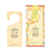 ゆるりと金木犀フレグランスタグ 1セット（1個×2） つり下げ式芳香剤 グローバルプロダクトプランニング