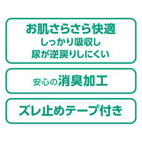 大王製紙 アテント 尿とりパッドスーパー吸収 業務用 21001574 1パック（69枚入）