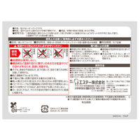 貼らないオンパックス フィット 1セット（1袋（8個入）×3） エステー