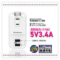 カシムラ 旅行用電源タップ AC3 USB-A2 3.4A 自動識別 リバーシブル WM-35 1台（直送品）