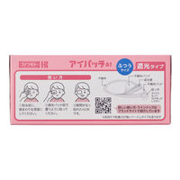 川本産業 アイパッチ Aー1 ホワイト 36P ふつうサイズ 025-500720-00 1箱