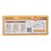 川本産業 アイパッチ Aー2 ベージュ 30P 大きめサイズ 025-500830-00 1箱