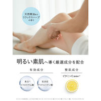 LITS（リッツ）  モイストC 薬用ボディミルク リラックスハーブの香り 250ml 医薬部外品 ネイチャーラボ