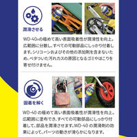 メテオAPAC MUP 防錆潤滑剤 200ml WD-40 1本（直送品）