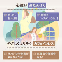 【スティック】AGF ブレンディ タニタカフェ監修 ホッとよりそうミルクティー カフェインレス 1箱（25本入）