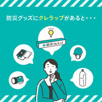 防災 クレラップ ミニ 22cm×50m 電子レンジ・冷凍可 1本 クレハ