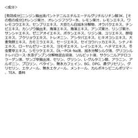 50の恵 頭皮健やか髪ふんわり薬用育毛美容液つめかえ用 150mL ロート製薬