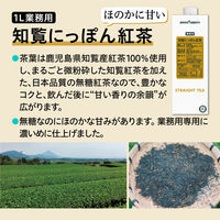 ポッカサッポロフード＆ビバレッジ 業務用 知覧にっぽん紅茶 1L 1セット（12本）