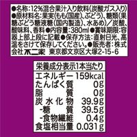 伊藤園 不二家 ネクタースパークリング白桃&巨峰 380ml 1セット（48缶）