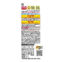 アヲハタ ヴェルデ クワトロフォルマッジ風トーストスプレッド100g 1セット（1本×3）ジャム スプレッド