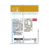 深煎りごまドレッシング カロリーハーフ380ml 1セット（1本×3） キユーピー 胡麻ドレッシング