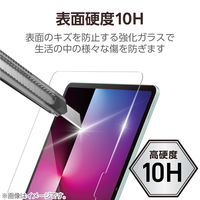 エレコム 13インチiPad Air(M3/M2) ガラスフィルム 高透明 TB-A25XFLGGT 1個