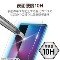 エレコム 13インチiPad Air(M3/M2) ガラスフィルム ブルーライトカット TB-A25XFLGGBLT 1個