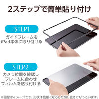 エレコム 11インチiPad Air(M3/M2) ガラスフィルム 動画映え 超透明 TB-A25MFLGAR 1個