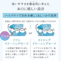 YOX ウォーターフロッサー ホワイト YJW-600W 1台