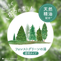 きき湯 香る炭酸湯 樹々の香り 360g お湯の色 フォレストグリーンの湯（透明タイプ） 1個 アース製薬