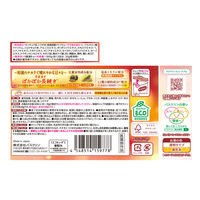 バスクリン 和漢日和 じんわり浴 360g 1セット（1個×2） 湯の色 柚子色（透明タイプ）