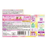 バスクリン 和漢日和 めぐり浴 360g 1セット（1個×2） 湯の色 檸檬色（透明タイプ）