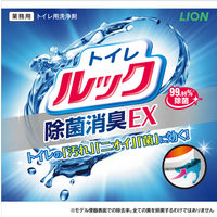 【空ボトル】業務用トイレルック 専用つめかえ容器（空ボトル） 1セット（1個×24） ライオン