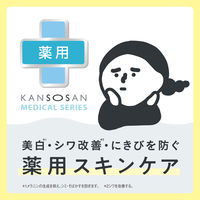 乾燥さん　薬用しっとり化粧液　つめ替用 210ml 化粧水 スタイリングライフ・ホールディングス BCL カンパニー