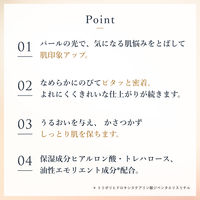 ちふれ化粧品 コンシーラー 3