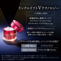 グレイス　ワン　リンクルケア　リンクルリフトＶ　ナイトリペアクリーム 50g コーセーコスメポート