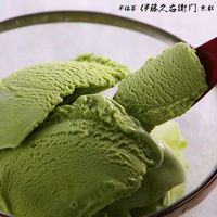 宇治二色アイスクリーム 抹茶・ほうじ茶 12個セット ギフトカード スタンダード封筒 御祝 熨斗 D2-ITK9005-cd-oiwai（直送品）