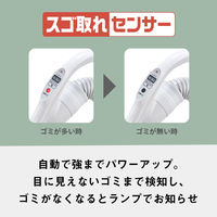 パナソニック 紙パック式キャニスター掃除機 MC-PJ250G-W 1台