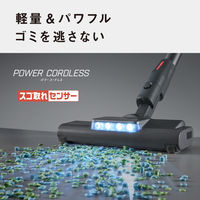 パナソニック コードレススティック掃除機 MC-SB55K-A 1台