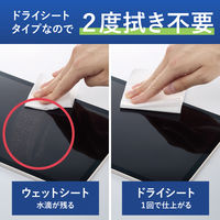 コクヨ 微細繊維で軽く拭けるガラス・液晶用ドライシート Sサイズ 120枚入 ヒビフル KHF-CG111 1箱(120枚)