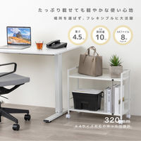 アスカ デスクワゴン ワイド2段 DWG04W 1台（直送品）