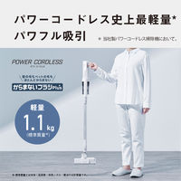 パナソニック コードレススティック掃除機 MC-SB35K-C 1台