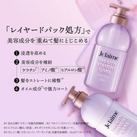 ジュレーム レイヤード シャンプー スムースストレートケア 460ml