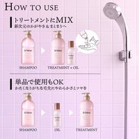 ジュレーム レイヤード ヘアシャイン ブースターオイル 60ml