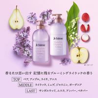 ジュレーム レイヤード ヘアトリートメント スムースストレートケア つめかえ 340ml