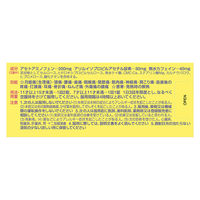 小中学生用 ノーシンピュア 24錠 アラクス 生理痛 頭痛 解熱鎮痛薬 子ども用【指定第2類医薬品】