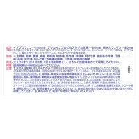 ノーシンピュア 24錠 アラクス 生理痛 頭痛 解熱鎮痛薬【指定第2類医薬品】