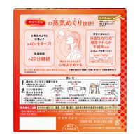 めぐりズム 蒸気めぐるアイマスク ひのきの香り 1セット（12枚入×2箱） 花王