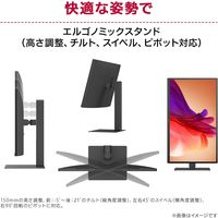 LG 27インチ ワイド液晶ディスプレイ 27U730A-B 1台