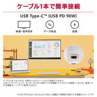 LG 31.5インチ ワイド液晶ディスプレイ 32U720A-B 1台