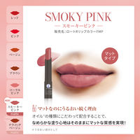 メンソレータム　フラッシュティントマットリップ　スモーキーピンク ロート製薬