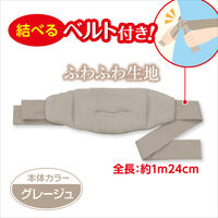 リラックスゆたぽん 腰・おなか 2way ホット ほぐれる温蒸気 1箱 白元アース