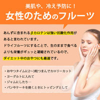 ドライフルーツ 大容量 アプリコット 700g 1個