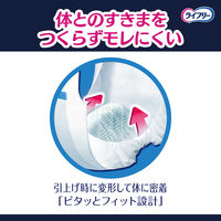パンツ用尿とりパッド ライフリー 尿とりパッド ズレずに安心 夜用 4回吸収 1セット（126枚：42枚入×3パック）