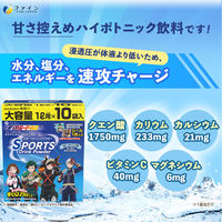 スポーツドリンクパウダー　レモネード味＆スポーツドリンク味　各1箱（10袋入）×2種セット　1リットル用　ファイン