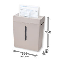 ナカバヤシ めちゃ時短 パーソナルシュレッダー NSE-HS01GY 1台